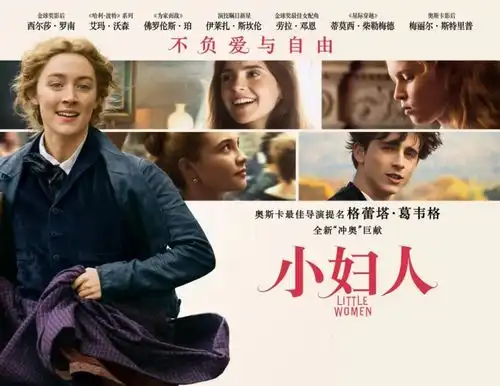 孩子读不懂换个方式,世界名著看上瘾
