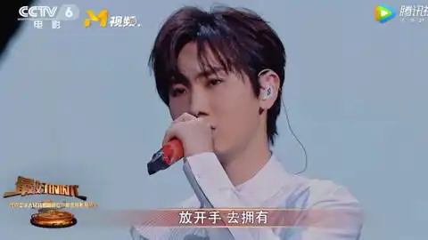 燃汪苏泷演唱电影无名之辈同名主题曲mv
