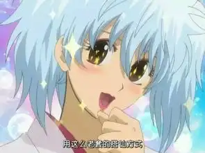 说说银魂中那些超贱的表情包,每一个都是撩妹必备啊魂淡
