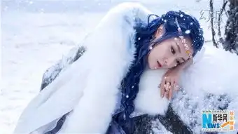 白冰幻城上线合体金喜善揭秘莲姬迷雾伤痛初恋