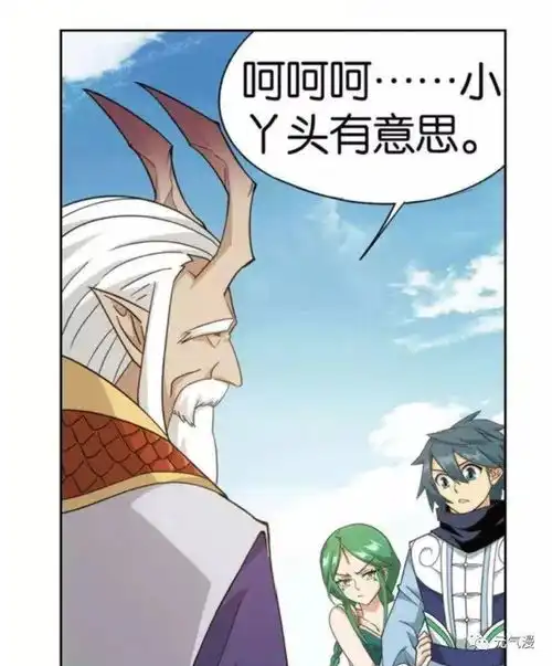 斗破苍穹321322古龙岛,四方龙族限时删