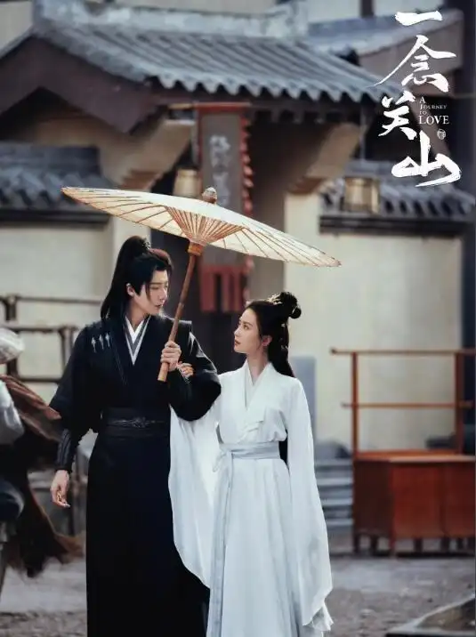 一念关山完美收官栾一诺完美诠释初贵妃侍女
