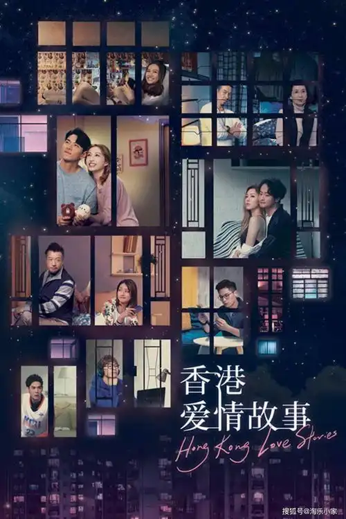 香港爱情故事豆瓣评分完胜台庆剧,现实题材赢尽观众口碑