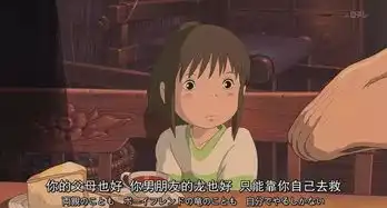 千与千寻明明火到爆,为什么观众偏不买周冬雨和井柏然的账