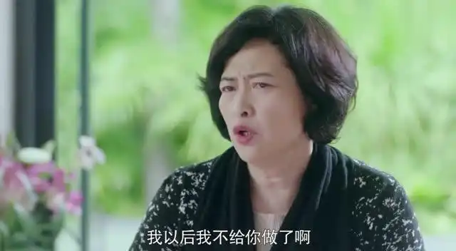 月嫂先生沈心唯劝那娜科学饮食,那娜反而发火责怪
