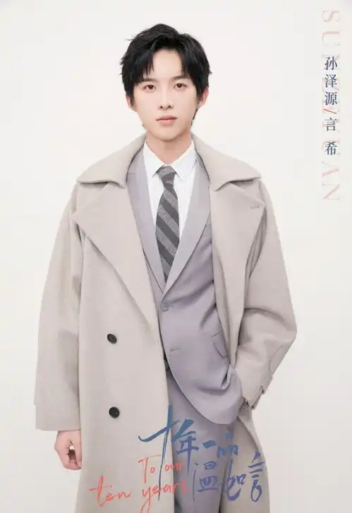 十年一品温如言开机,主演阵容不是顶级演员,都是新面孔
