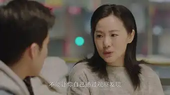 小欢喜第35集剧照,小欢喜图片
