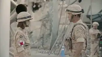 太阳的后裔第8集剧照,太阳的后裔图片
