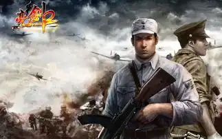 围剿小鬼子亮剑2国共携手共御外敌
