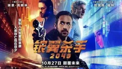 银翼杀手2049为什么人类还值得拯救
