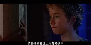 小飞侠彼得潘peterpan截图