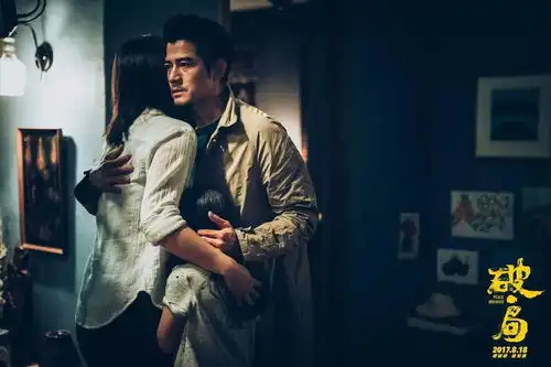 破局杀破狼贪狼
