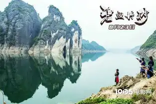 碧血丹砂曝绿水青山剧照演绎金庸式爱情