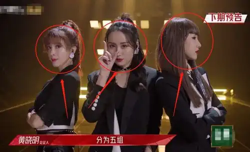 浪姐2一公造型出炉,陈妍希可爱张柏芝显胖,李菲儿花木兰造型超吸睛

