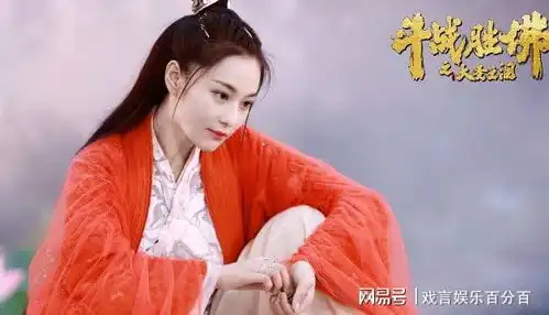 斗战胜佛之大圣之泪,女主张馨予频繁登上热搜,再一次成功出圈
