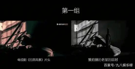 好作品也难逃各种争议,继剧情泄露后,扫黑风暴片头也翻车