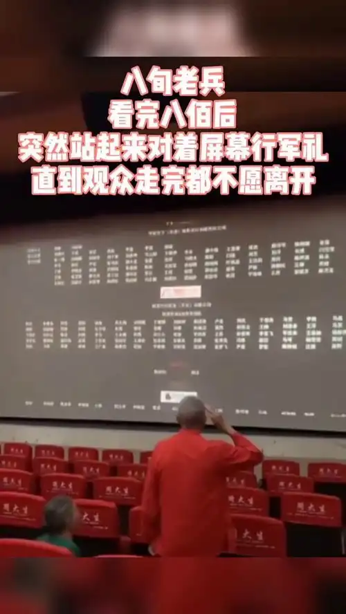 八佰热血壮士护国而战
