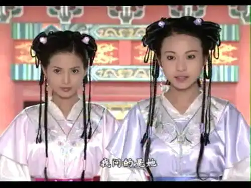 秋香情戏唐伯虎