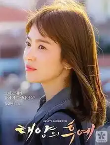 彩妆太阳的后裔火热开播看乔妹施展何种斩男术
