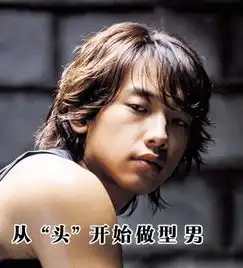 我的脸比较圆适合什么发型呢