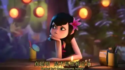 精灵旅社3约会之夜梅维斯很伤感,原来是因为老爸网恋
