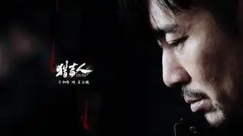 猎毒人大结局留下十大悬疑,于和伟侯梦莎是否会再拍续集
