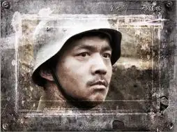 虞啸卿

