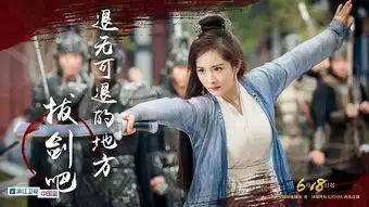 美呆扶摇电视剧开播,杨幂的古装你还不知道吗
