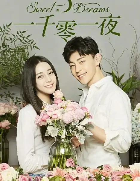 扒扒金鹰女神迪丽热巴的十大经典荧屏角色,你喜欢哪一个
