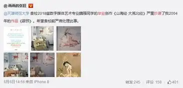 爱情公寓大卖是中国电影的耻辱电视剧