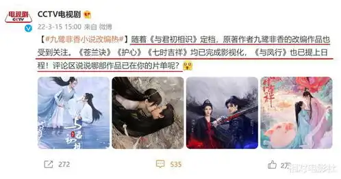 迪丽热巴虞书欣新剧同获央视预热前者率先开播,后者题材新颖