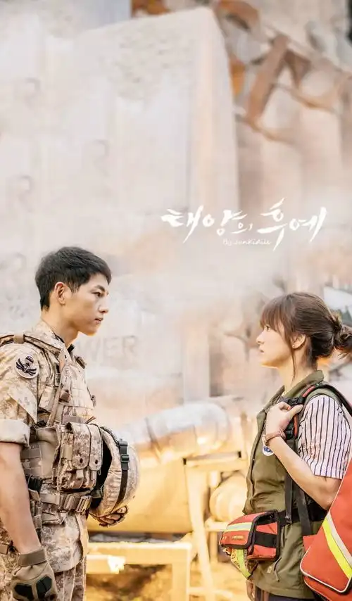 不好意思豆瓣网友对爱上特种兵的低度评价,我不敢苟同