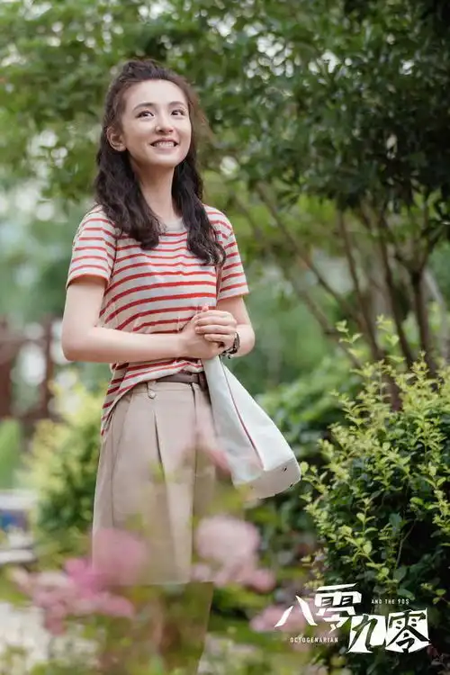 白敬亭吴倩携手倪大红诙谐温情引关注八零九零正式官宣