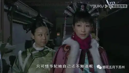 甄嬛传从敬嫔到敬妃,皇上的心思你绝对猜不透
