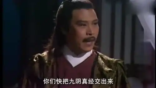 射雕英雄传王重阳死前一阳指重伤欧阳锋,吓得他20年不敢进中原