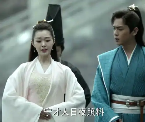 庆余年2大皇子露出庐山真面目,付辛博要火了
