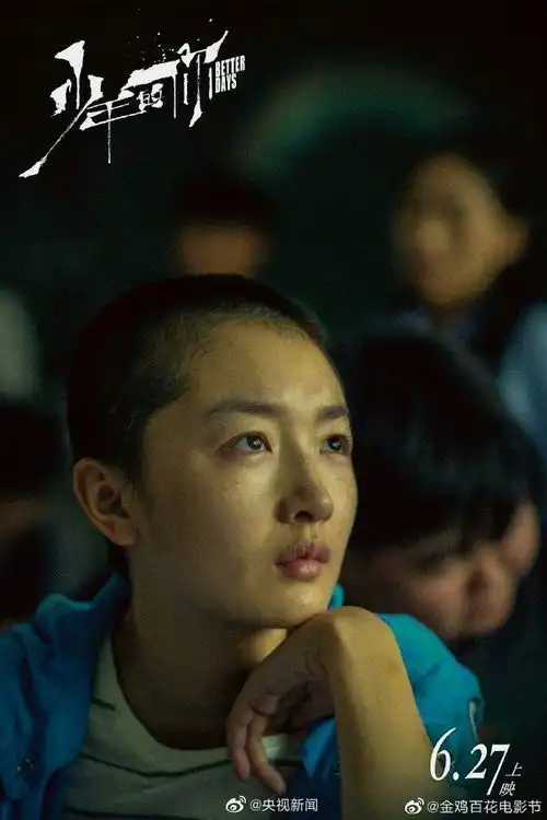 第36届百花奖提名名单有哪些看点是怎么回事,关于35届百花奖提名名单的新消息多特软件资讯