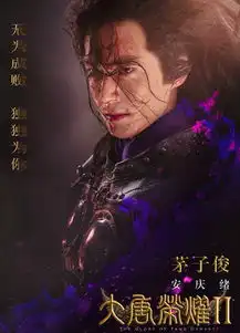 广平王李俶or建宁王李倓大唐荣耀带你撩遍男神
