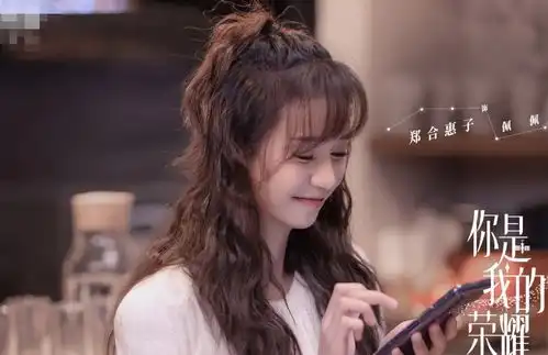 终于等到你是我的荣耀剧照啦全员高颜值,原著粉能安心了