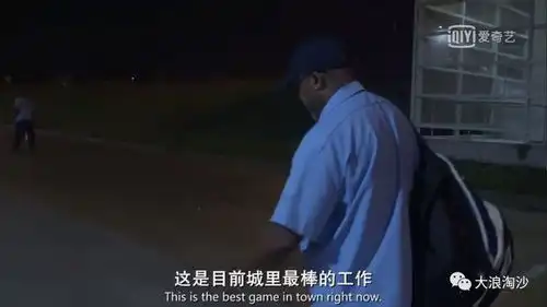 寄生虫一个保安岗位就有500名大学生竞争的时代