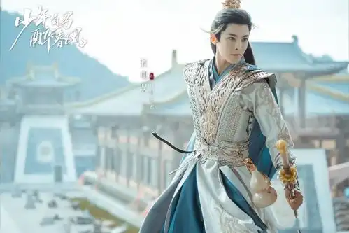 少年白马醉春风将播,侯明昊胡连馨领衔,李宏毅佟梦实配角阵容奢华