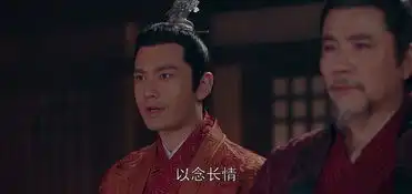 琅琊榜之风起长林第9集剧照,琅琊榜之风起长林图片
