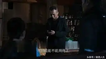 猎毒人印塔竟与吴家私下勾结多猜道出原因,与楚枭的死有关
