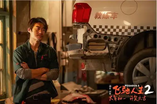 豆瓣8.2,聊聊这部春节档韩寒沈腾新片
