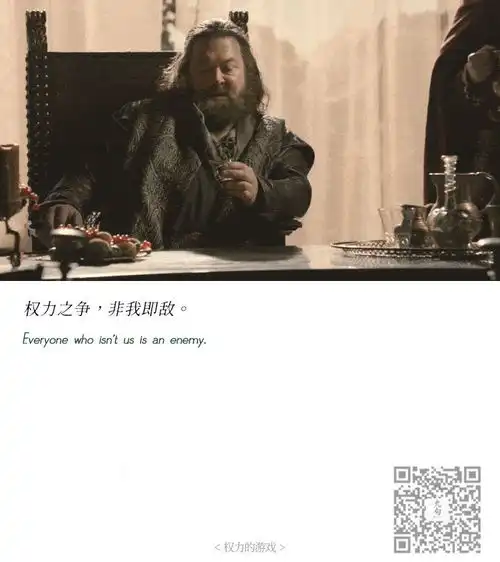 权力的游戏s01e03雪诺大人经典台词截图公众号电影台词精选