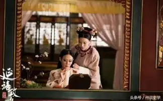 延禧攻略这个丫鬟对高贵妃堪比亲人,最后却投奔仇人璎珞
