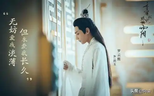 同样是自己收养的孩子,为何天后对穗禾那么好,对润玉却那么差
