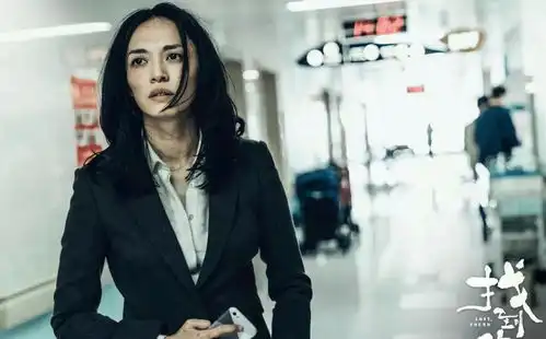 电影找到你双女主叙事下的阶层对话,凸显出女性独立意识
