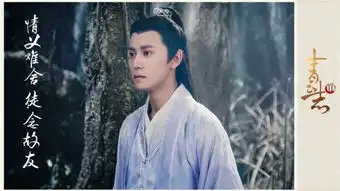 青云志2曝花絮李易峰专注赵丽颖暖心陪伴
