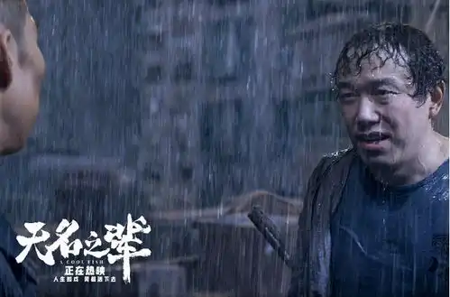 年度爆款电影无名之辈起源竟是因为....
